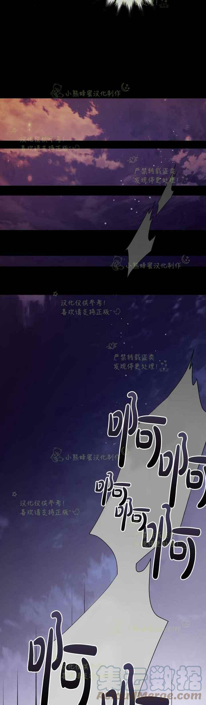 《那个骑士以淑女的身份生活的方式》漫画最新章节第26话免费下拉式在线观看章节第【13】张图片