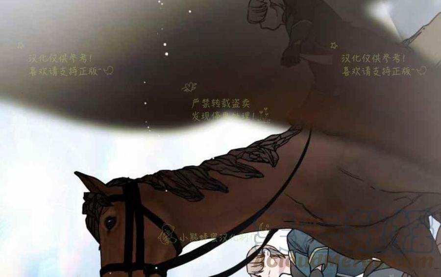 《那个骑士以淑女的身份生活的方式》漫画最新章节第27话免费下拉式在线观看章节第【55】张图片