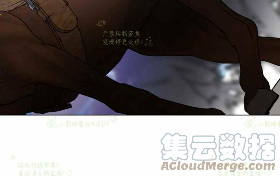 《那个骑士以淑女的身份生活的方式》漫画最新章节第27话免费下拉式在线观看章节第【58】张图片