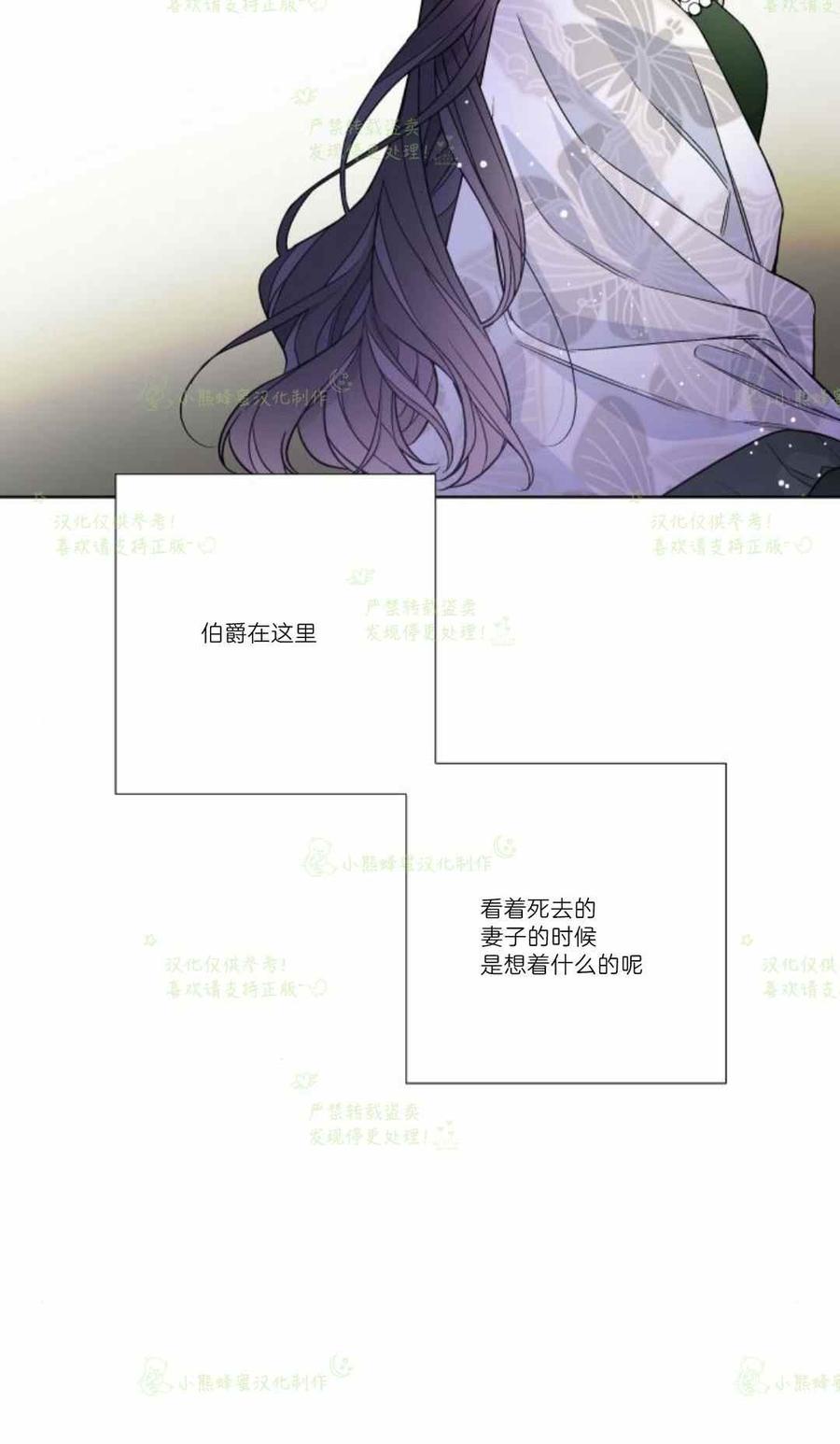 《那个骑士以淑女的身份生活的方式》漫画最新章节第27话免费下拉式在线观看章节第【9】张图片