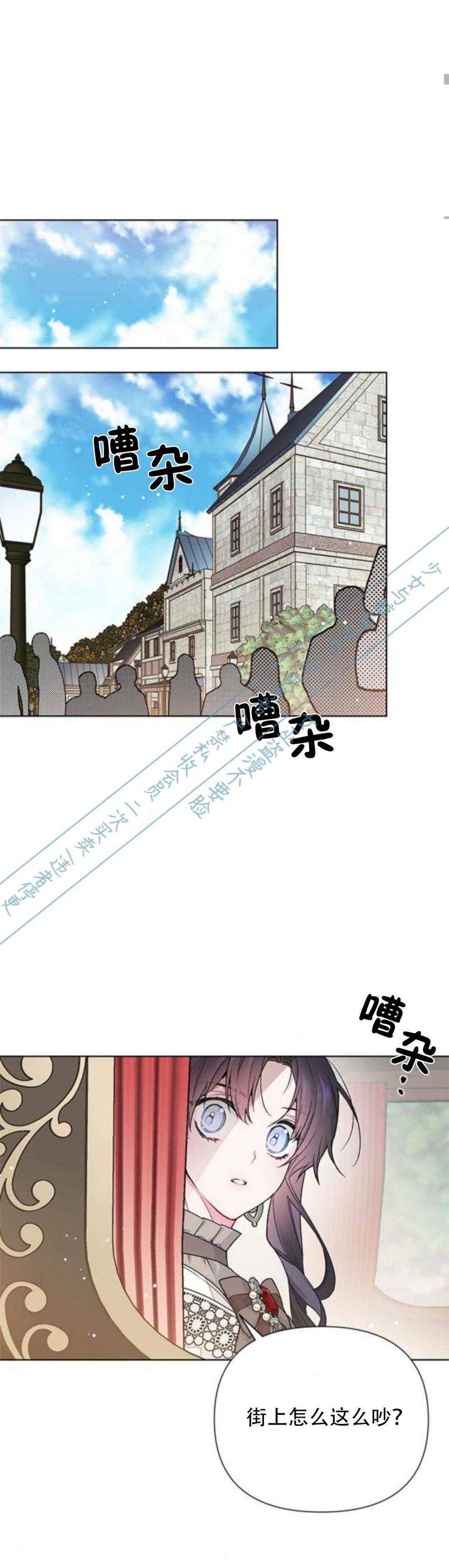 《那个骑士以淑女的身份生活的方式》漫画最新章节第4话免费下拉式在线观看章节第【28】张图片