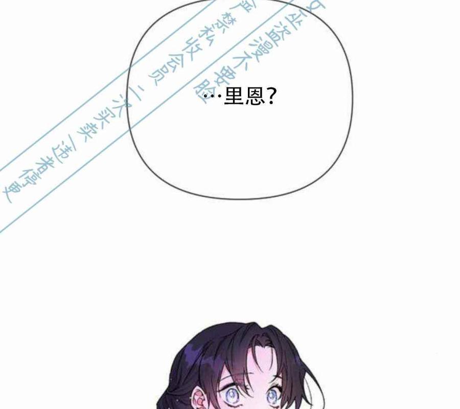 《那个骑士以淑女的身份生活的方式》漫画最新章节第4话免费下拉式在线观看章节第【38】张图片