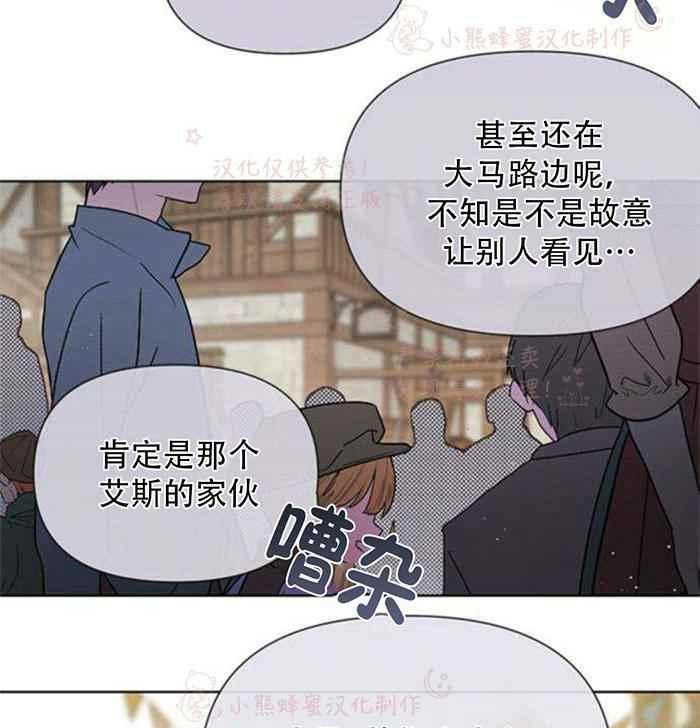 《那个骑士以淑女的身份生活的方式》漫画最新章节第5话免费下拉式在线观看章节第【22】张图片