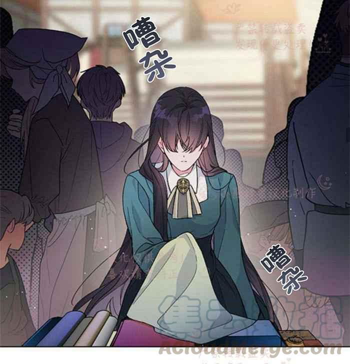 《那个骑士以淑女的身份生活的方式》漫画最新章节第5话免费下拉式在线观看章节第【25】张图片