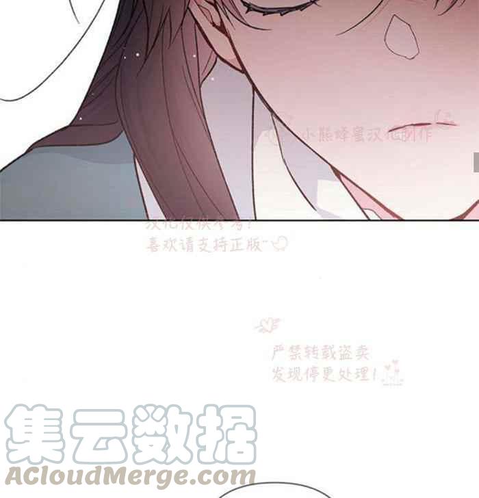 《那个骑士以淑女的身份生活的方式》漫画最新章节第5话免费下拉式在线观看章节第【27】张图片