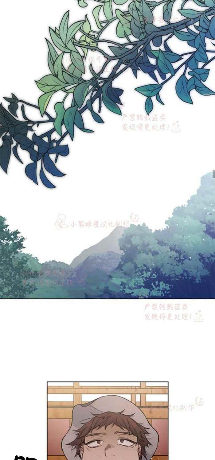 《那个骑士以淑女的身份生活的方式》漫画最新章节第7话免费下拉式在线观看章节第【14】张图片