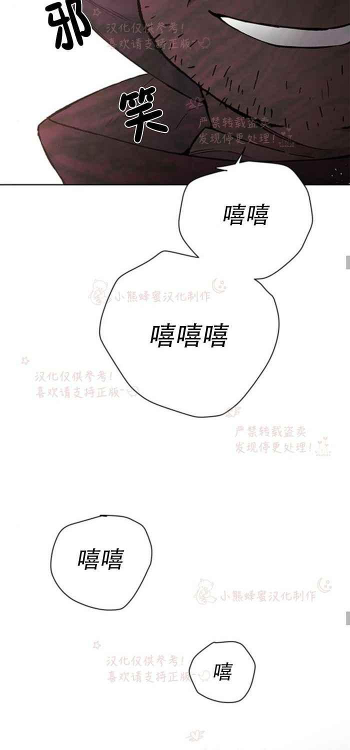 《那个骑士以淑女的身份生活的方式》漫画最新章节第7话免费下拉式在线观看章节第【20】张图片