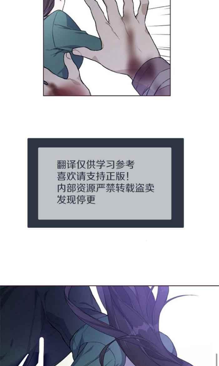 《那个骑士以淑女的身份生活的方式》漫画最新章节第9话免费下拉式在线观看章节第【14】张图片