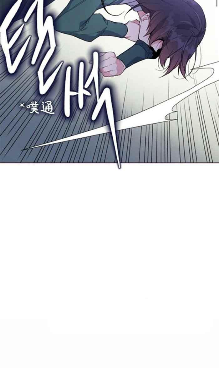 《那个骑士以淑女的身份生活的方式》漫画最新章节第9话免费下拉式在线观看章节第【15】张图片