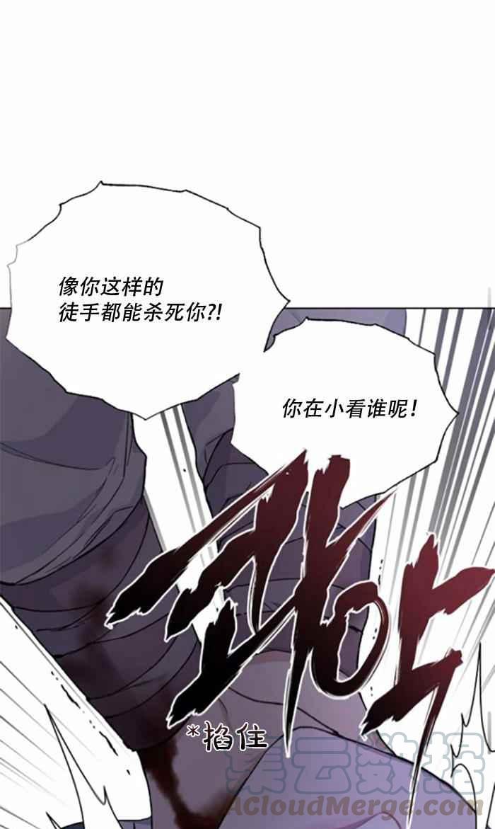 《那个骑士以淑女的身份生活的方式》漫画最新章节第9话免费下拉式在线观看章节第【19】张图片