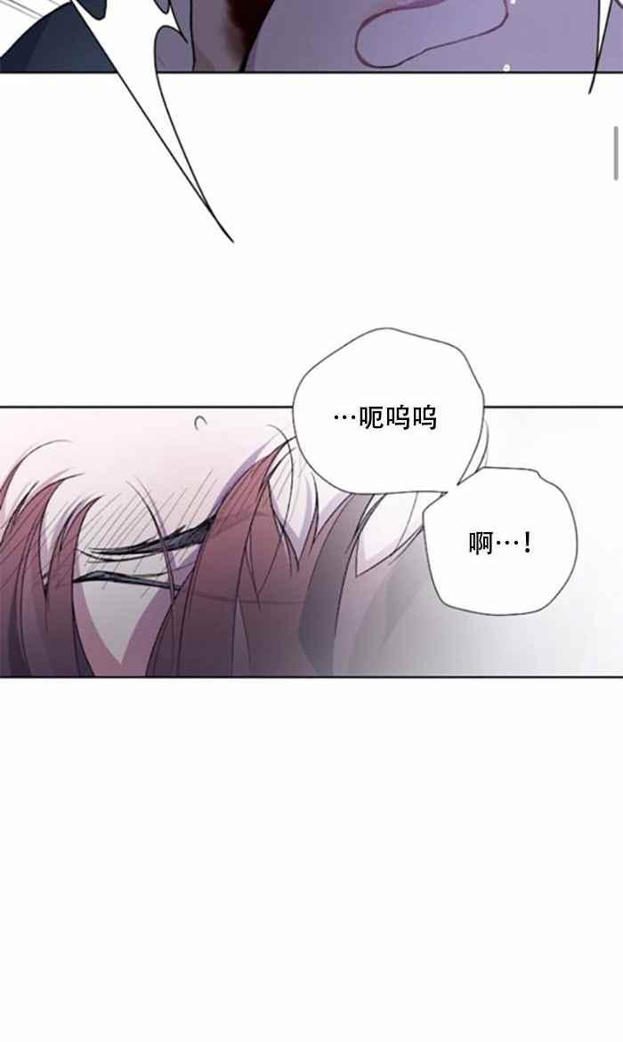 《那个骑士以淑女的身份生活的方式》漫画最新章节第9话免费下拉式在线观看章节第【20】张图片