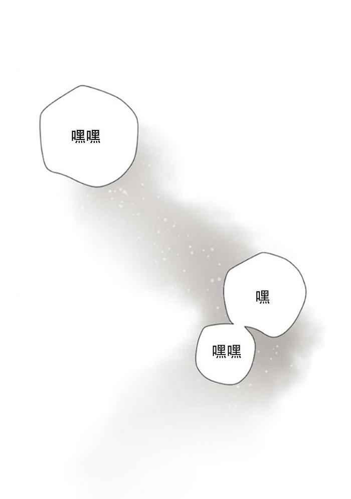 《那个骑士以淑女的身份生活的方式》漫画最新章节第9话免费下拉式在线观看章节第【21】张图片