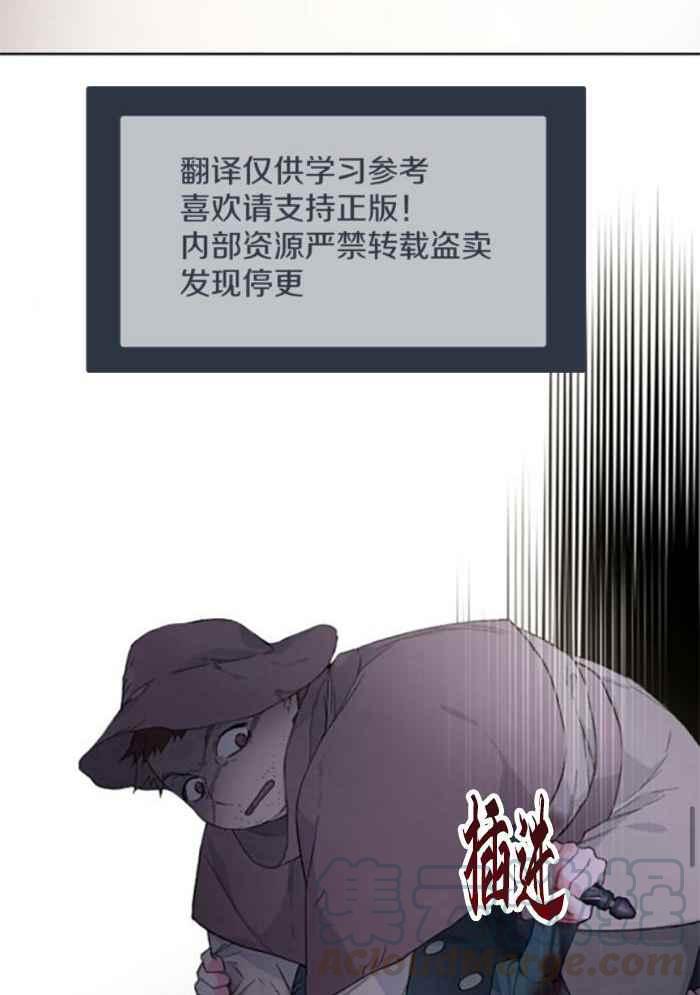 《那个骑士以淑女的身份生活的方式》漫画最新章节第9话免费下拉式在线观看章节第【25】张图片