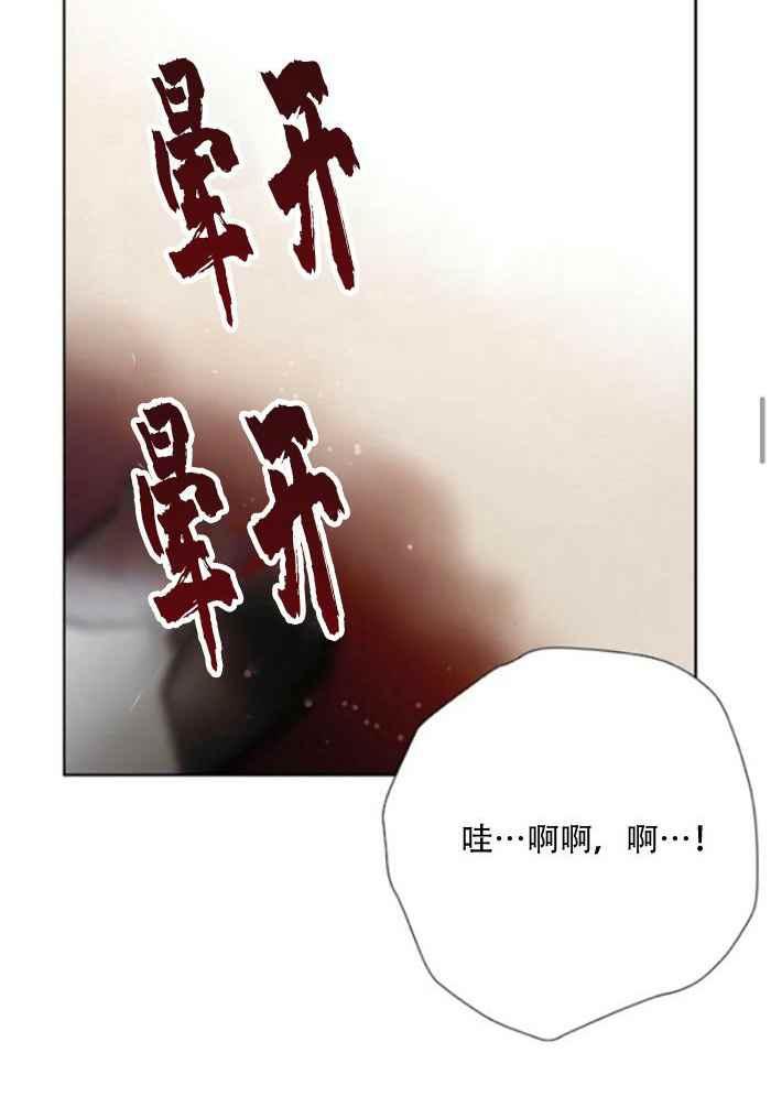 《那个骑士以淑女的身份生活的方式》漫画最新章节第9话免费下拉式在线观看章节第【27】张图片