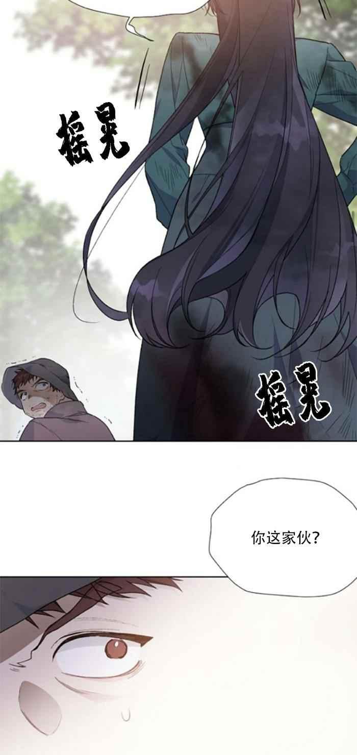 《那个骑士以淑女的身份生活的方式》漫画最新章节第9话免费下拉式在线观看章节第【35】张图片