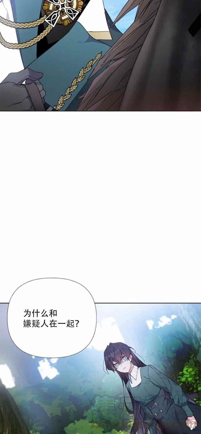 《那个骑士以淑女的身份生活的方式》漫画最新章节第9话免费下拉式在线观看章节第【49】张图片