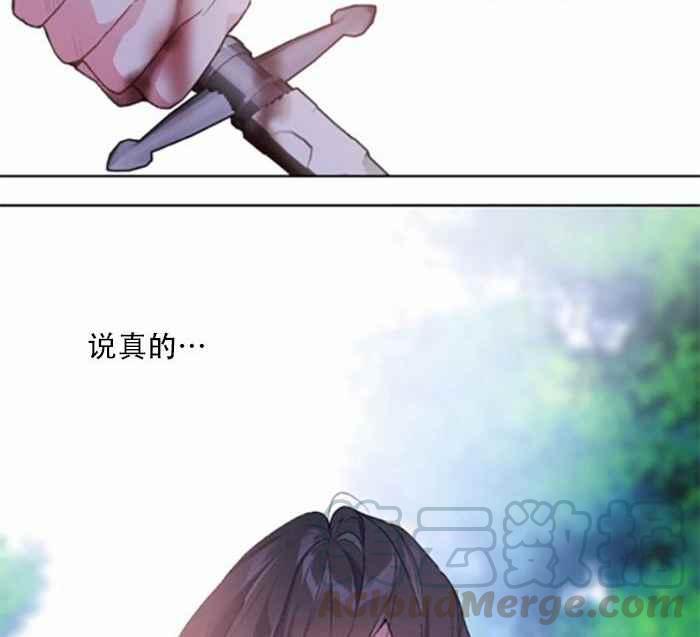 《那个骑士以淑女的身份生活的方式》漫画最新章节第9话免费下拉式在线观看章节第【52】张图片