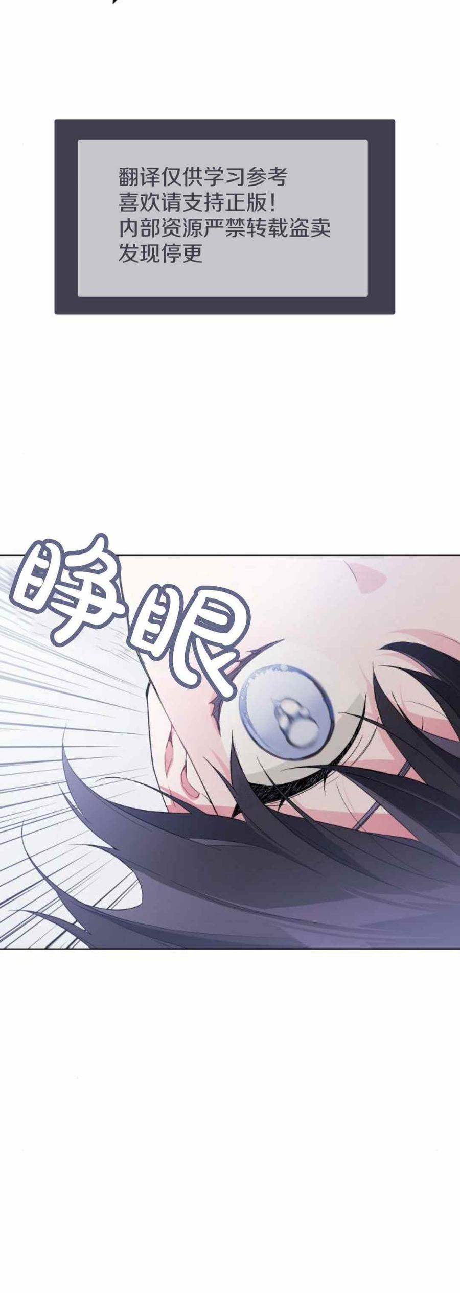 《那个骑士以淑女的身份生活的方式》漫画最新章节第10话免费下拉式在线观看章节第【36】张图片