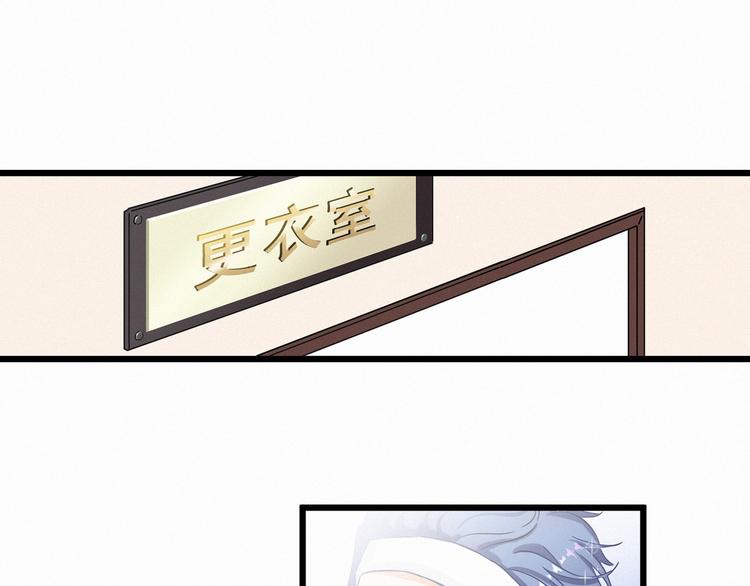 《哪里来的大宝贝》漫画最新章节第1话 霸总要抢我儿子？免费下拉式在线观看章节第【16】张图片