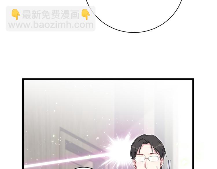 《哪里来的大宝贝》漫画最新章节第115话 热度升级免费下拉式在线观看章节第【7】张图片