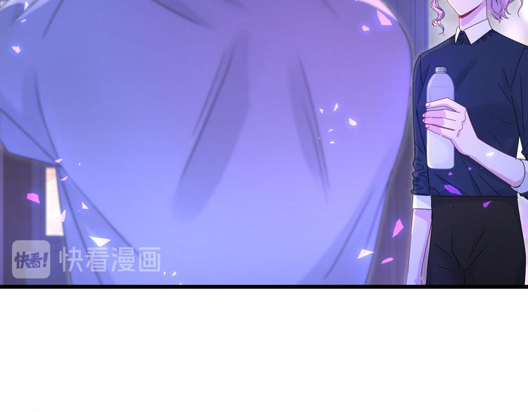 《哪里来的大宝贝》漫画最新章节第136话 你怎么来了？免费下拉式在线观看章节第【19】张图片