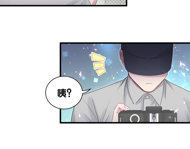 【哪里来的大宝贝】漫画-（第139话 肉肉睡着了哦）章节漫画下拉式图片-22.jpg