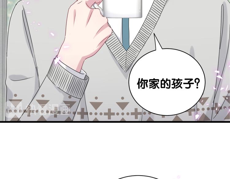 【哪里来的大宝贝】漫画-（第142话 肉肉是我们家的！）章节漫画下拉式图片-63.jpg