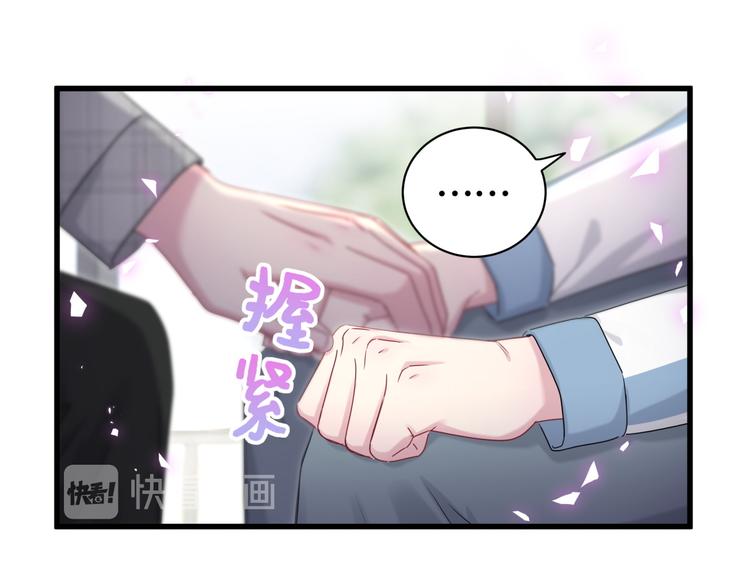 《哪里来的大宝贝》漫画最新章节第146话 一起向前看免费下拉式在线观看章节第【93】张图片