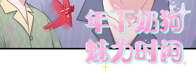 《哪里来的大宝贝》漫画最新章节第151话 爸爸！！！免费下拉式在线观看章节第【28】张图片