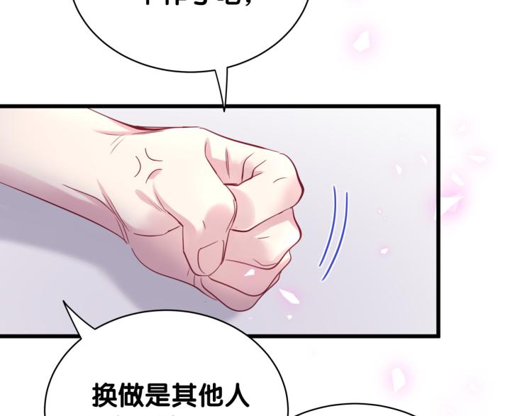 《哪里来的大宝贝》漫画最新章节第155话 来看大头免费下拉式在线观看章节第【45】张图片