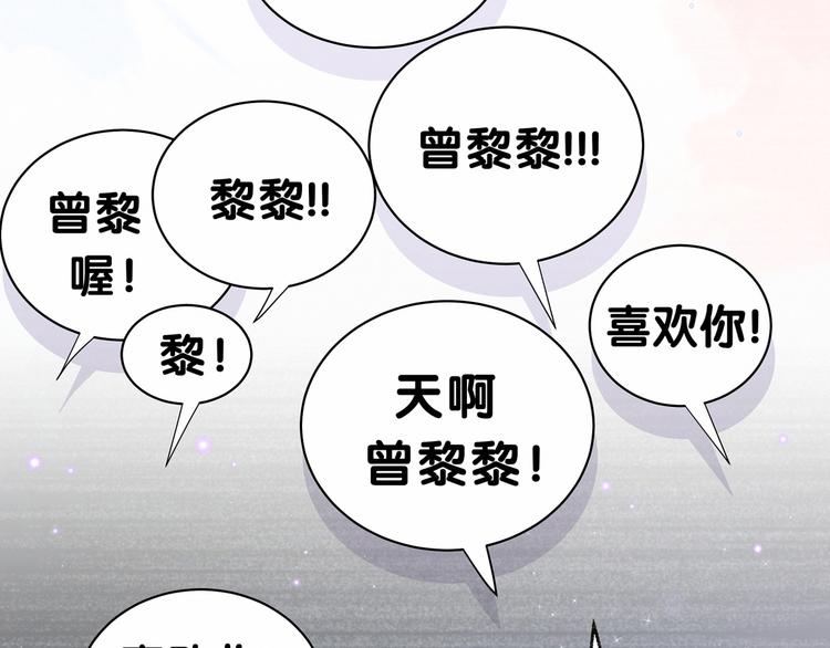 《哪里来的大宝贝》漫画最新章节第34话 风雨欲来免费下拉式在线观看章节第【106】张图片