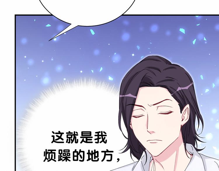 《哪里来的大宝贝》漫画最新章节第36话 约定好了鸭！免费下拉式在线观看章节第【33】张图片