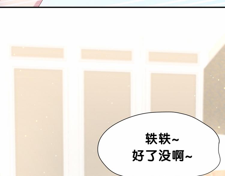 《哪里来的大宝贝》漫画最新章节第37话 检查结果是？免费下拉式在线观看章节第【134】张图片