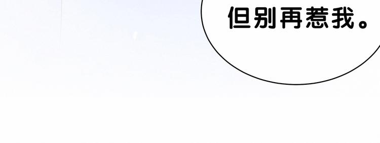 【哪里来的大宝贝】漫画-（第39话 糖煲电话粥~）章节漫画下拉式图片-123.jpg