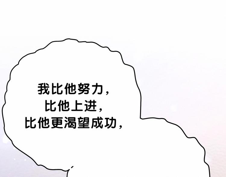 【哪里来的大宝贝】漫画-（第40话 怒火中烧！）章节漫画下拉式图片-15.jpg