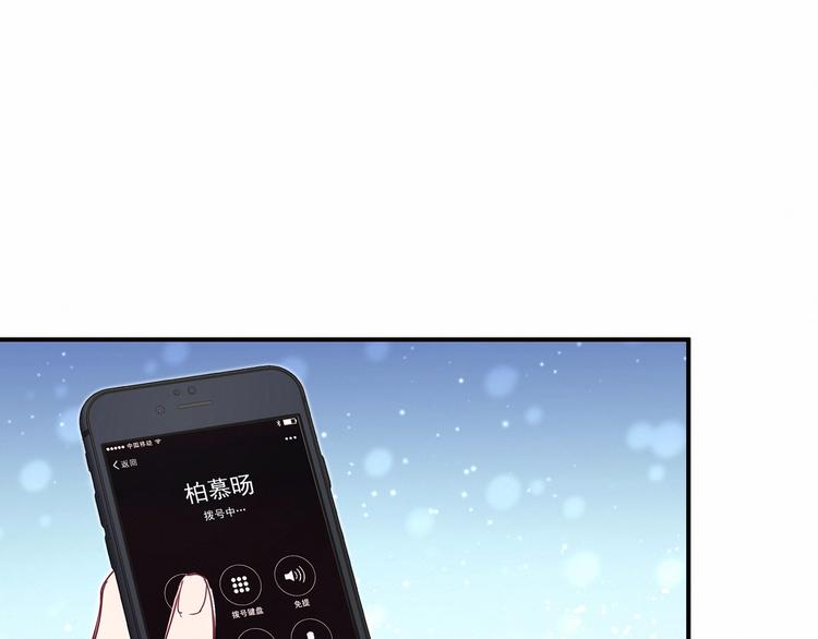 《哪里来的大宝贝》漫画最新章节第41话 我有不开心吗？免费下拉式在线观看章节第【134】张图片