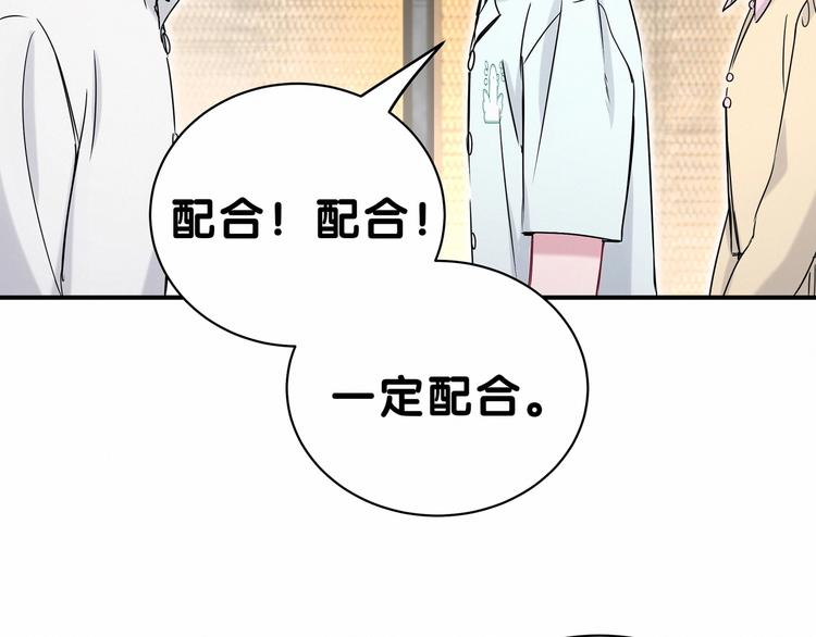 《哪里来的大宝贝》漫画最新章节第41话 我有不开心吗？免费下拉式在线观看章节第【17】张图片