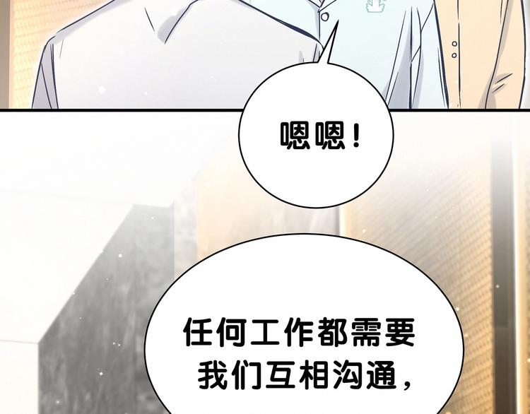 《哪里来的大宝贝》漫画最新章节第41话 我有不开心吗？免费下拉式在线观看章节第【28】张图片