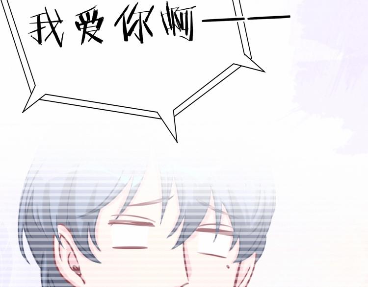 《哪里来的大宝贝》漫画最新章节第41话 我有不开心吗？免费下拉式在线观看章节第【55】张图片