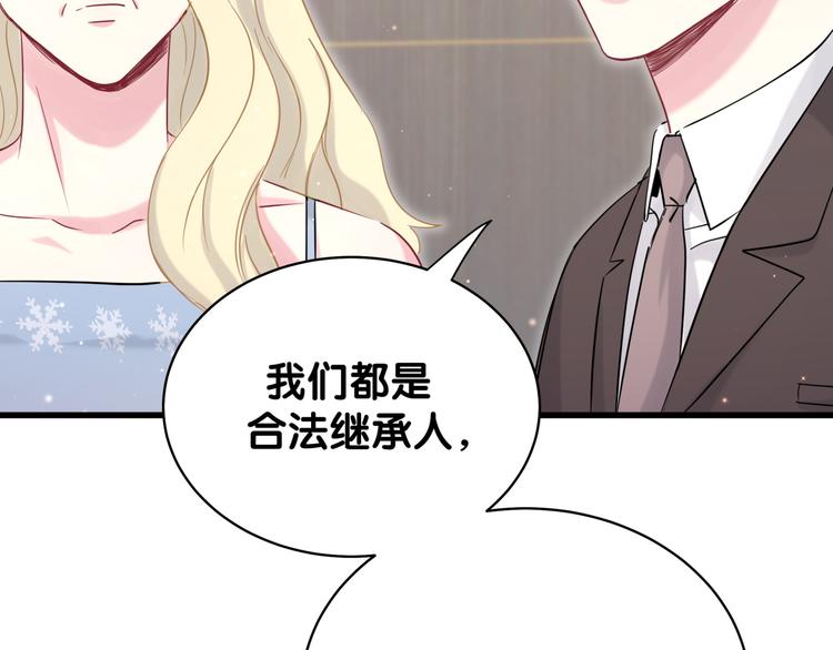 《哪里来的大宝贝》漫画最新章节第81话 来自非洲的问候免费下拉式在线观看章节第【36】张图片