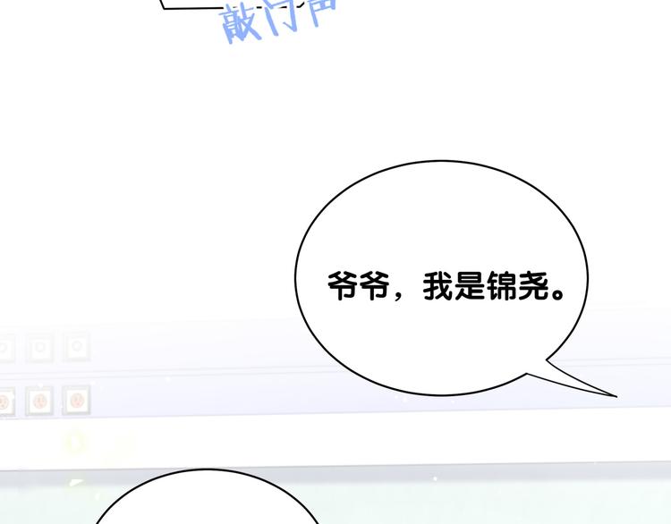 【哪里来的大宝贝】漫画-（第89话 这是什么奇怪的游戏？）章节漫画下拉式图片-22.jpg