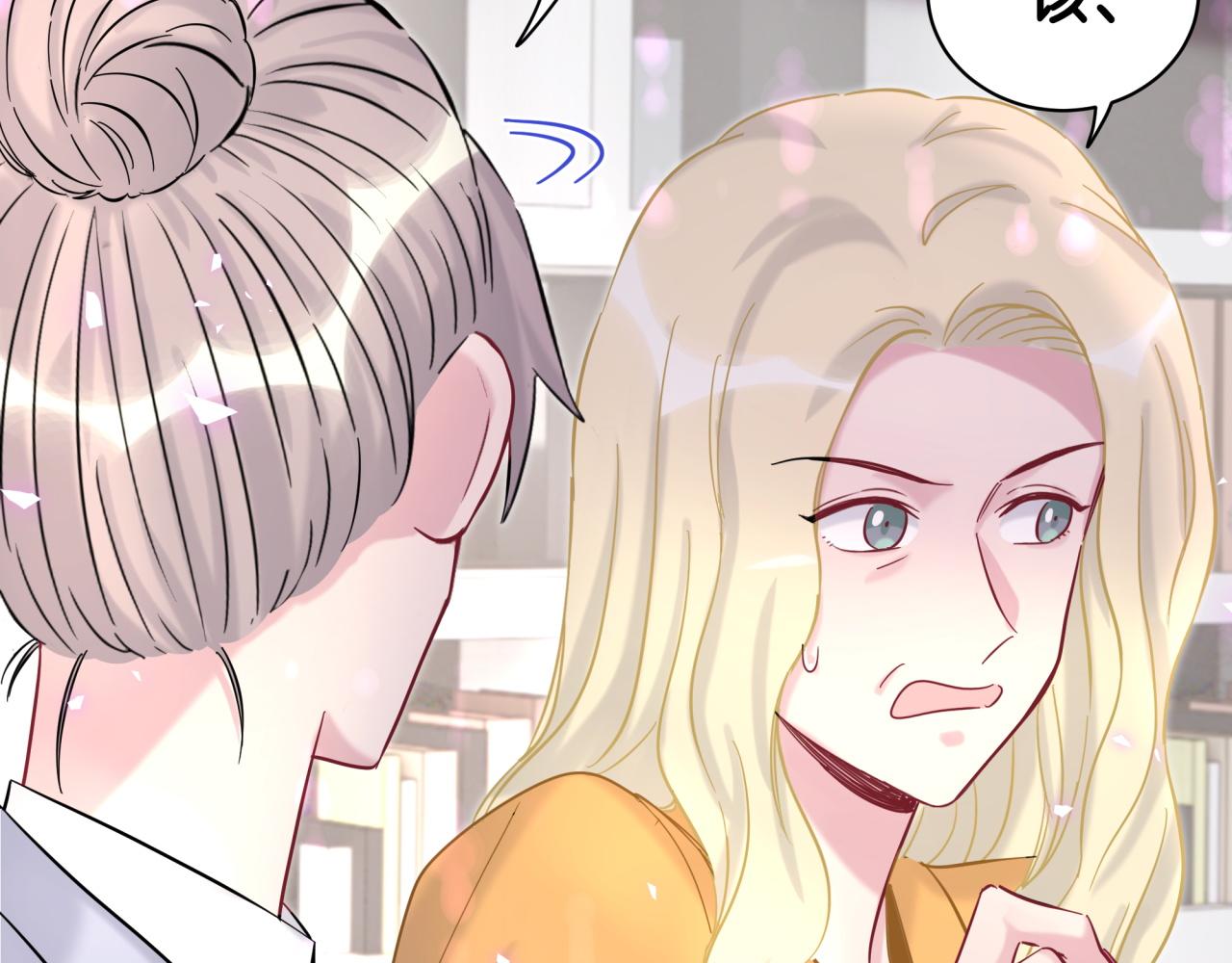 《哪里来的大宝贝》漫画最新章节第206话 肉肉呼叫 听到请回答免费下拉式在线观看章节第【14】张图片