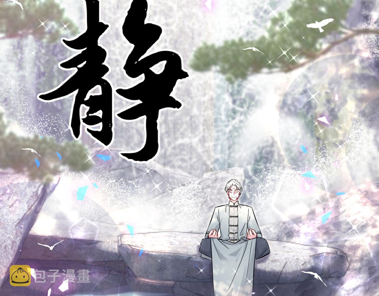 《哪里来的大宝贝》漫画最新章节第206话 肉肉呼叫 听到请回答免费下拉式在线观看章节第【25】张图片