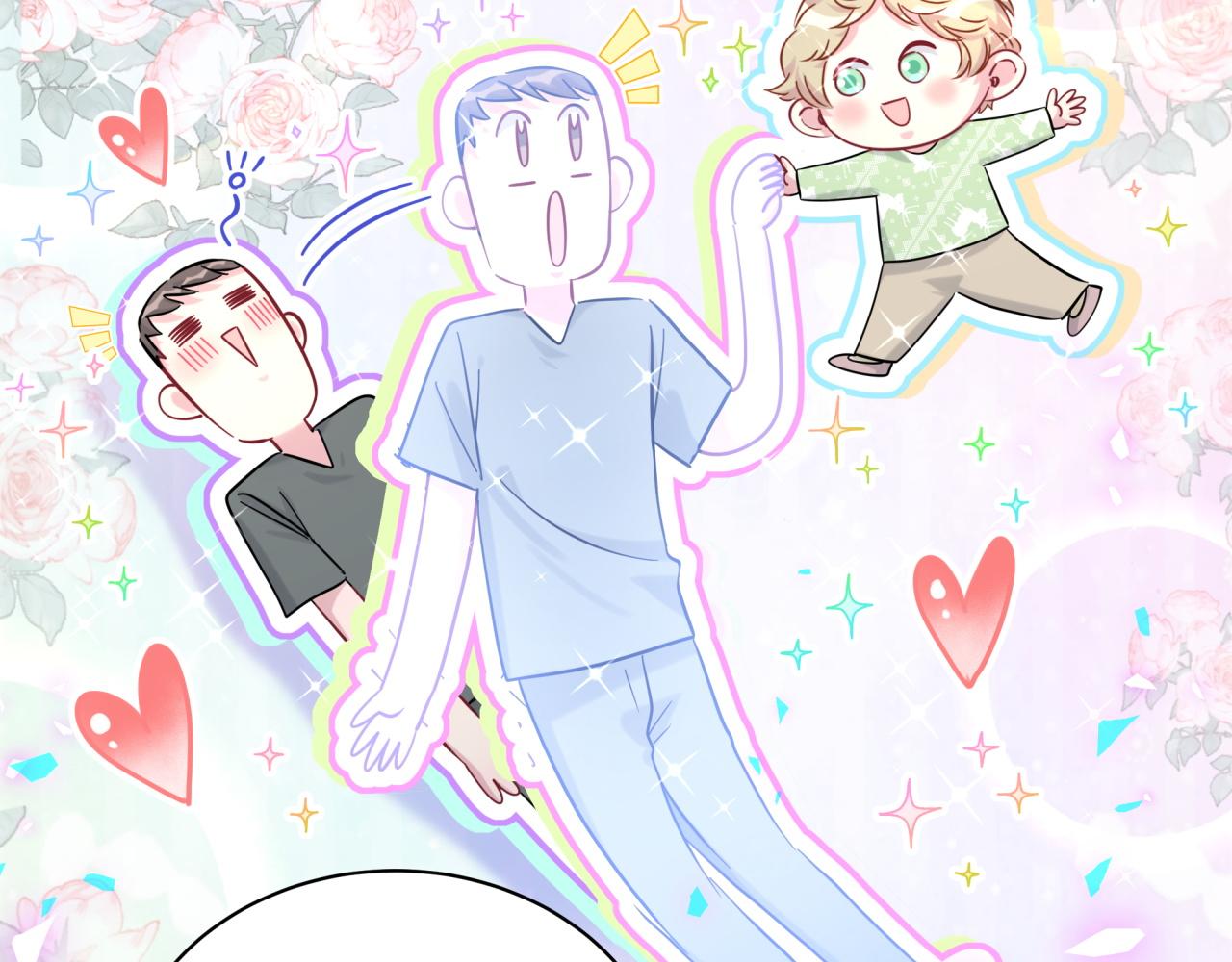 《哪里来的大宝贝》漫画最新章节第206话 肉肉呼叫 听到请回答免费下拉式在线观看章节第【39】张图片