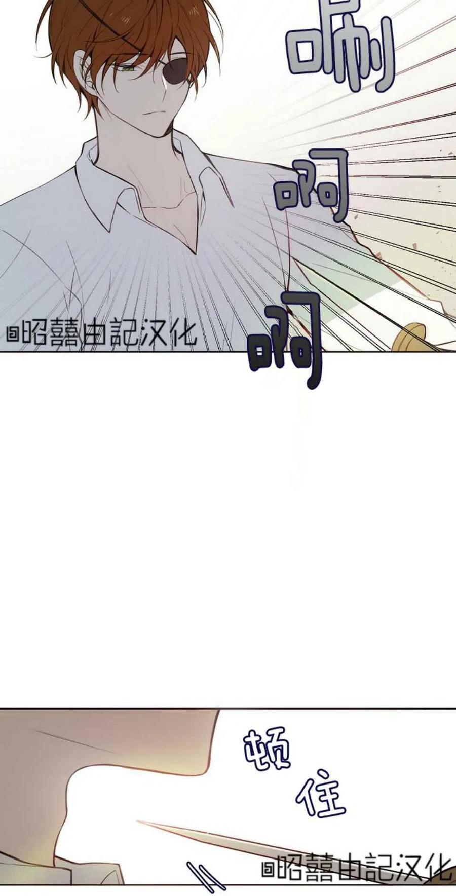 《南北偏北航行》漫画最新章节第2话免费下拉式在线观看章节第【60】张图片