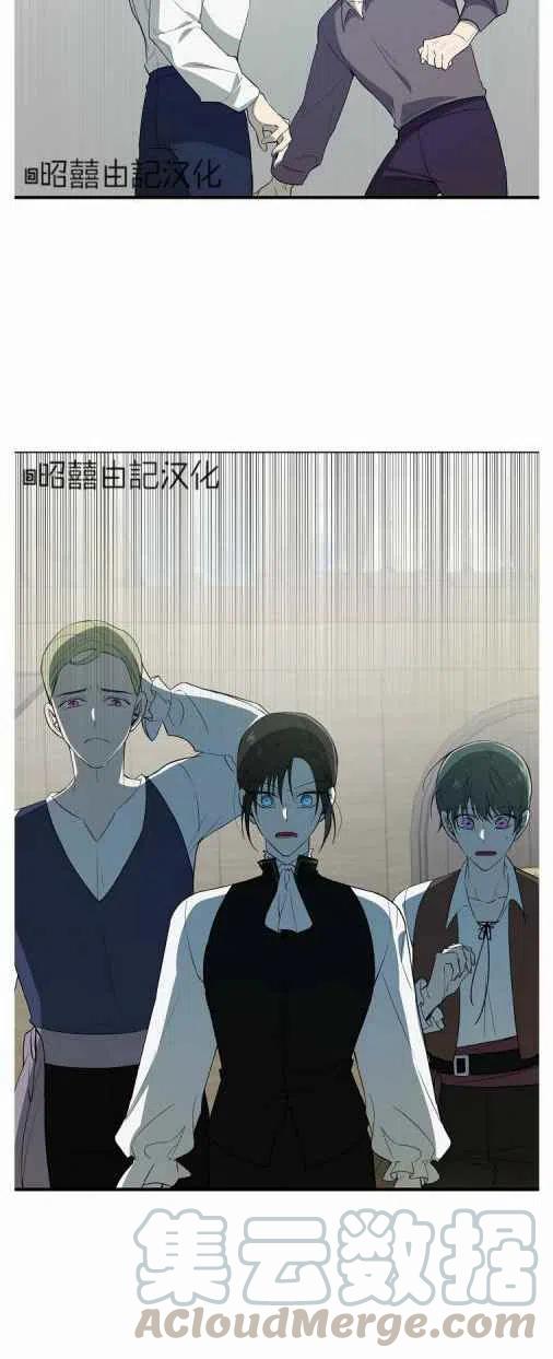 《南北偏北航行》漫画最新章节第20话免费下拉式在线观看章节第【43】张图片