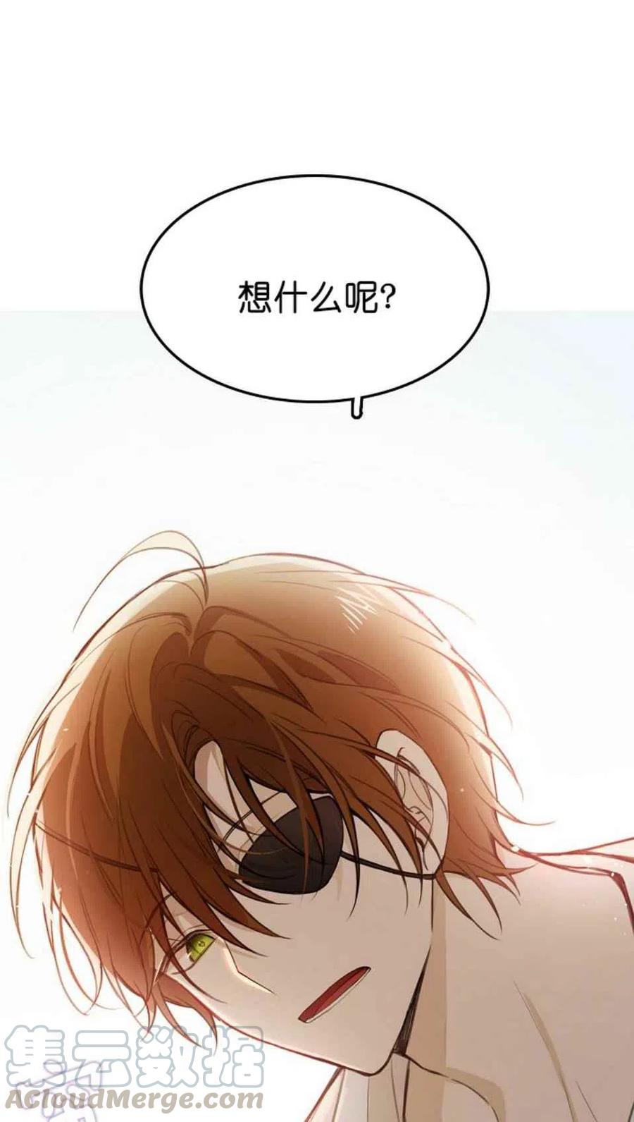 《南北偏北航行》漫画最新章节第3话免费下拉式在线观看章节第【34】张图片