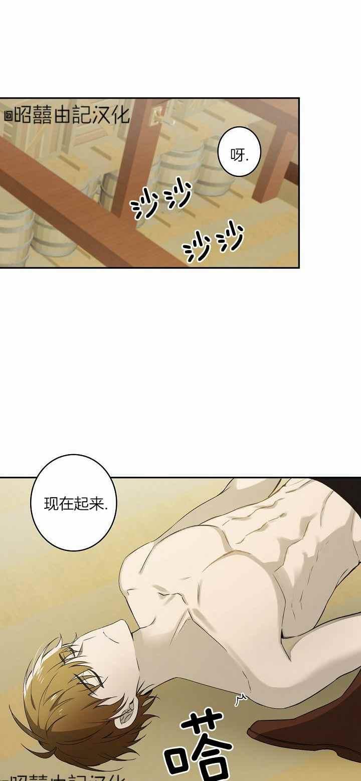 《南北偏北航行》漫画最新章节第29话免费下拉式在线观看章节第【34】张图片