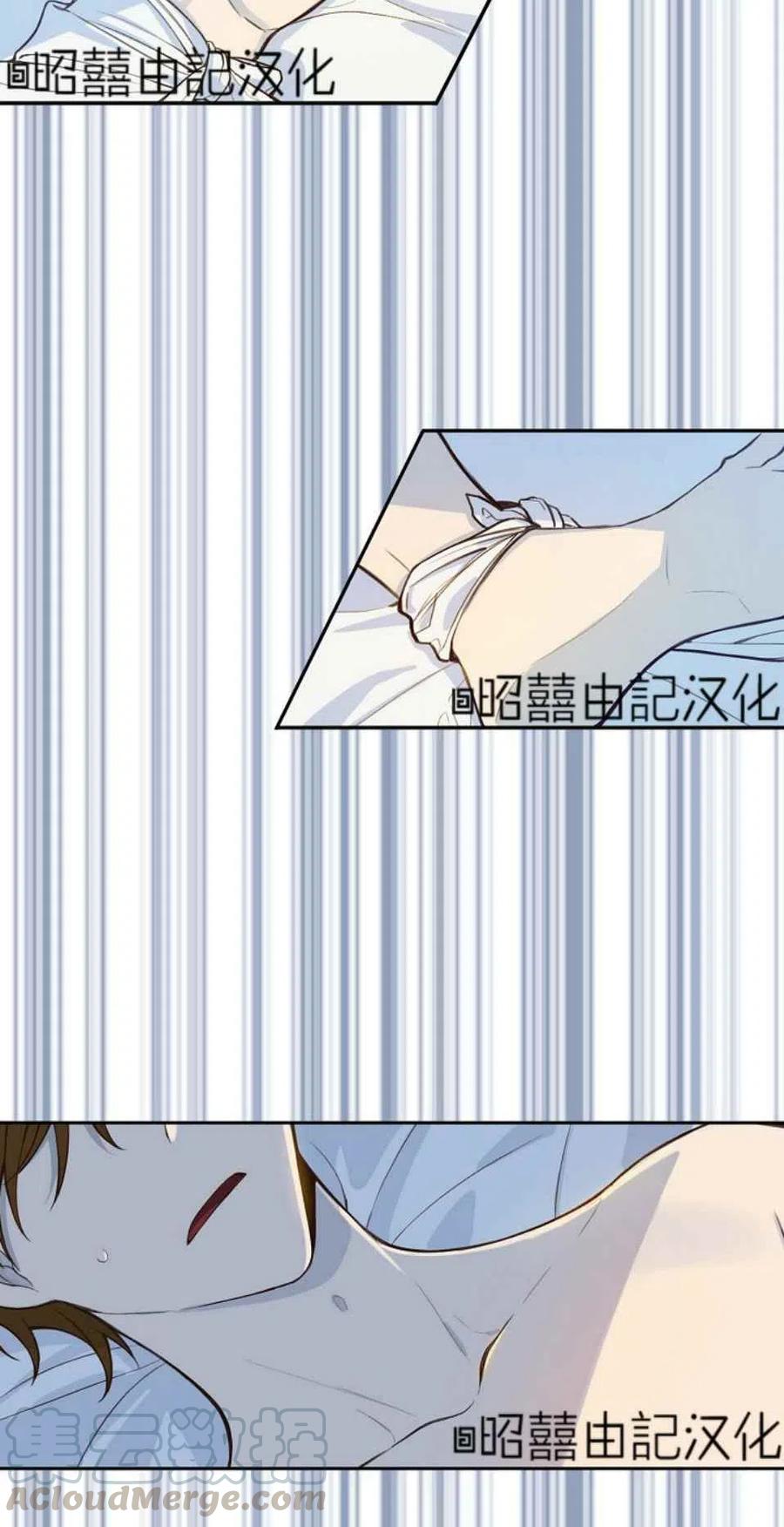 《南北偏北航行》漫画最新章节第4话免费下拉式在线观看章节第【43】张图片