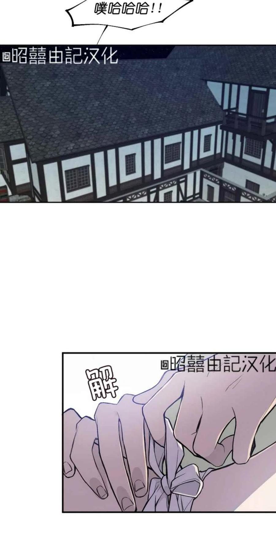 《南北偏北航行》漫画最新章节第4话免费下拉式在线观看章节第【50】张图片